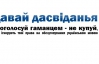 Викладач ЛНУ судиться з компанією Samsung за мову