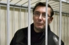 Судья по делу Луценко получила квартиру за 800 тысяч - СМИ