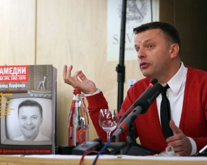 Навесні вийде новий том "Намедни. Наша эра. 2006-2010" Парфьонова