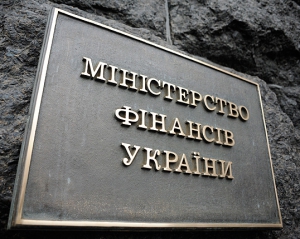 Мінфін залучив $126,7 мільйона на розміщенні ОВДП