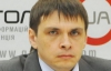 Заявами про звинувачення Кучми ГПУ хоче відволікти увагу від справ Тимошенко - експерт