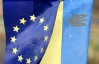 МИД: Принятие заявления о евроинтеграции будет хорошим сигналом для ЕС