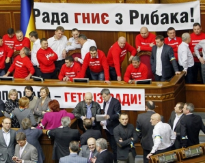 Оппозиция и большинство очередной раз не договорились - перенесли диалог на завтра