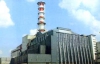 Компания Ахметова застраховала Чернобыльскую АЭС на 1,8 млрд гривен