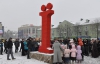 У Рівному встановили найвищу в Україні та світі літеру Ї