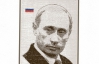 У Росію повезуть вишитий 3Д-портрет Путіна для популяризації України