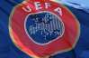 Украина сохранила отрыв от России в таблице коэффициентов УЕФА