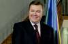 Україна вкрай незадоволена членством в Європейському енергетичному співтоваристві - Янукович