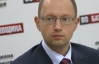 Яценюк обіцяє на наступних сесіях ВР вести відеофіксацію голосування депутатів
