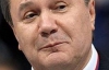 Янукович у присязі держслужбовця написав своє прізвище з помилкою