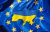 Сьогодні у Брюсселі вирішать перспективу асоціації між Україною та ЄС