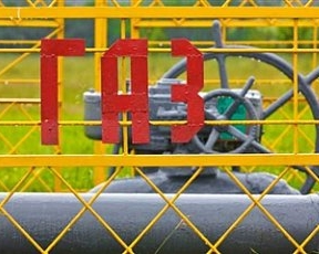 Повышать цены на газ придется даже больше, чем требует МВФ - источник