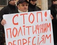 На Європейській площі близько тисячі киян протестують проти політрепресій