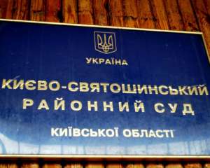 У справі проти Кузьміна Луценку змінили суд на Києво-Святошинський