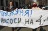 "Чивокуня, гоу эвей!" -  к Администрации президента принесли насосы для Януковича