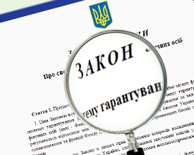 Фонд гарантування вкладів вирішив не збільшувати банкам відрахування