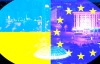 Опозиція ініціює створення міжфракційної комісії Україна - ЄС