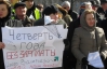 "ПР потеряла 700 сторонников" - работники "Донбассаэро" требуют от властей судить Коломойского