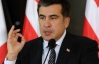 Саакашвили отказался от услуг Государственной службы охраны