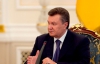Янукович на заседании правительства пообещал и дальше внедрять "покращення"