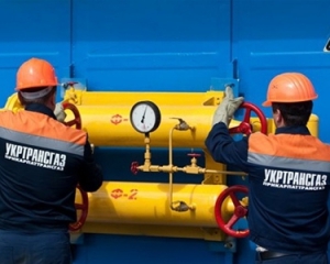 Украина приобрела у Германии 43,5 миллиона кубов газа и теперь договаривается с Венгрией