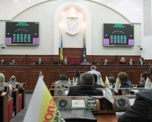 Киевсовет проголосовал за приватизацию коммунального имущества столицы