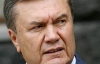 Янукович звільнив заступників керівників Мінекономрозвитку та ДУСі