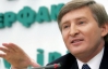 ЗМІ: Ахметов готується до купівлі акцій "Нафтогазвидобування" у Рудьковського