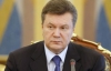 Янукович розповів, як він потрапив на державну посаду