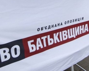 "Батьківщина" проситиме ЄС та США зробити нардепів від ПР та КПУ персонами нон ґрата
