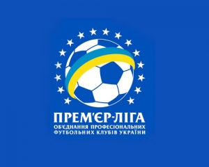 Матчі прем'єр-ліги побачать у Бразилії