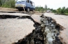 В Румынии на границе с Украиной произошло землетрясение