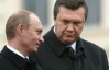 Янукович и Путин обсудят вопросы ценообразования и объем закупаемого Украиной газа - Кремль