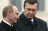 Янукович і Путін обговорять питання ціни та обсяг закуповуваного Україною газу - Кремль