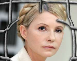 Возле Апелляционного суда Киева собрались сторонники Тимошенко