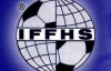 Рейтинг IFFHS. "Шахтер" вернул титул лучшего клуба Украины