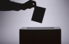 Результаты промежуточных выборов в Днепропетровский горсовет фальсифицированы - "Батьківщина"