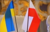 В Польше украинский язык изучает 3076 детей