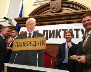 Нардеп принес в Раду картонное изображение Азарова