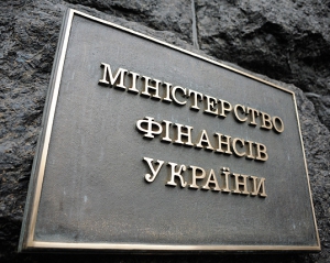 Мінфін отримав 1,5 мільярда від продажу ОВДП