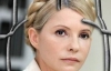 "Регионал" говорит, что Тимошенко сидит "благодаря" адвокатуре Власенко
