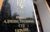 ВАСУ у нарадчій кімнаті 4 години вирішуватиме долю Власенка