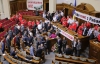 Завтра оппозиция продолжит блокировать Раду - нардеп