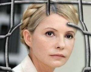 Тимошенко снова отказалась от участия в суде - тюремщики