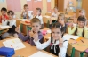 Во Львове уволили шесть директоров школ