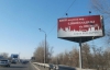 Экс-"нашеукраинец" Сергей Бондарчук идет в мэры Киева?