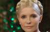 Тимошенко призвала спасти мир, а "Свободовцы" почтить князя Святослава