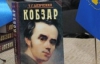 В родном селе Шевченко запретили отмечать его день рождения и читать "революционные" стихи