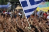 У Греції протестують проти видобутку золота