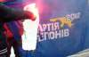 В Хмельницком "свободовцы" сожгли флаг Партии регионов